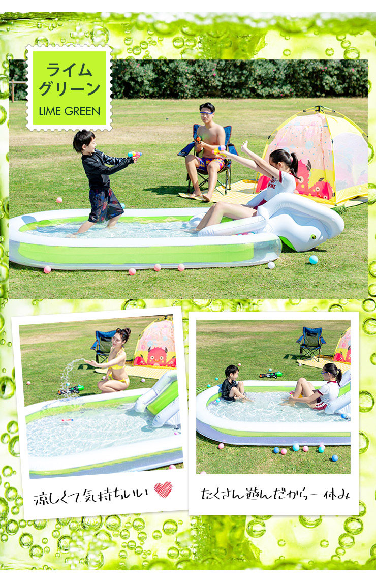 プール すべり台付き ファミリープール 大型 ポンプ付き ビニールプール 滑り台付き 大型プール 子供用プール 長方形 ベランダ 水遊び 電動 ポンプ 空気入れ付き おもちゃ