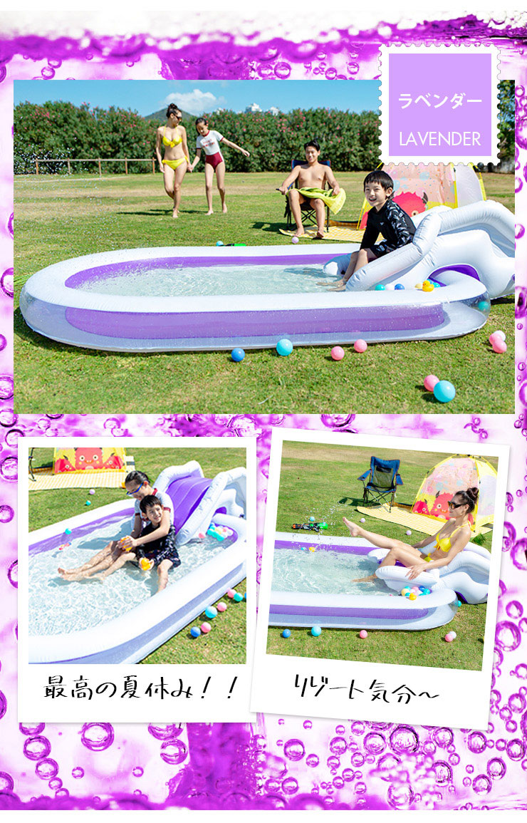 プール すべり台付き ファミリープール 大型 ポンプ付き ビニールプール 滑り台付き 大型プール 子供用プール 長方形 ベランダ 水遊び 電動 ポンプ 空気入れ付き おもちゃ