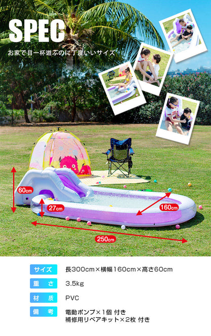 プール すべり台付き ファミリープール 大型 ポンプ付き ビニールプール 滑り台付き 大型プール 子供用プール 長方形 ベランダ 水遊び 電動 ポンプ 空気入れ付き おもちゃ