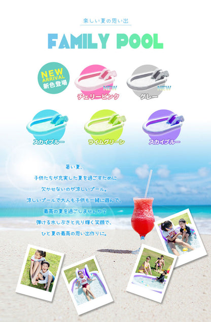 プール すべり台付き ファミリープール 大型 ポンプ付き ビニールプール 滑り台付き 大型プール 子供用プール 長方形 ベランダ 水遊び 電動 ポンプ 空気入れ付き おもちゃ