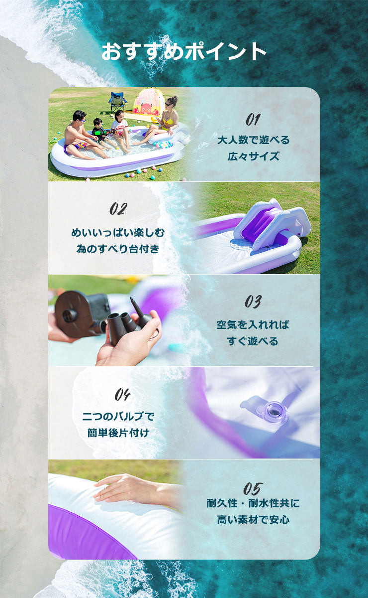 プール すべり台付き ファミリープール 大型 ポンプ付き ビニールプール 滑り台付き 大型プール 子供用プール 長方形 ベランダ 水遊び 電動 ポンプ 空気入れ付き おもちゃ