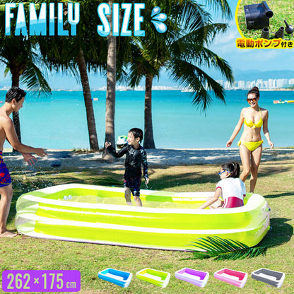 プール ビニールプール 大型 ノーマル 2.6m×1.7m ファミリープール キッズプール エアープール 屋外用 長方形