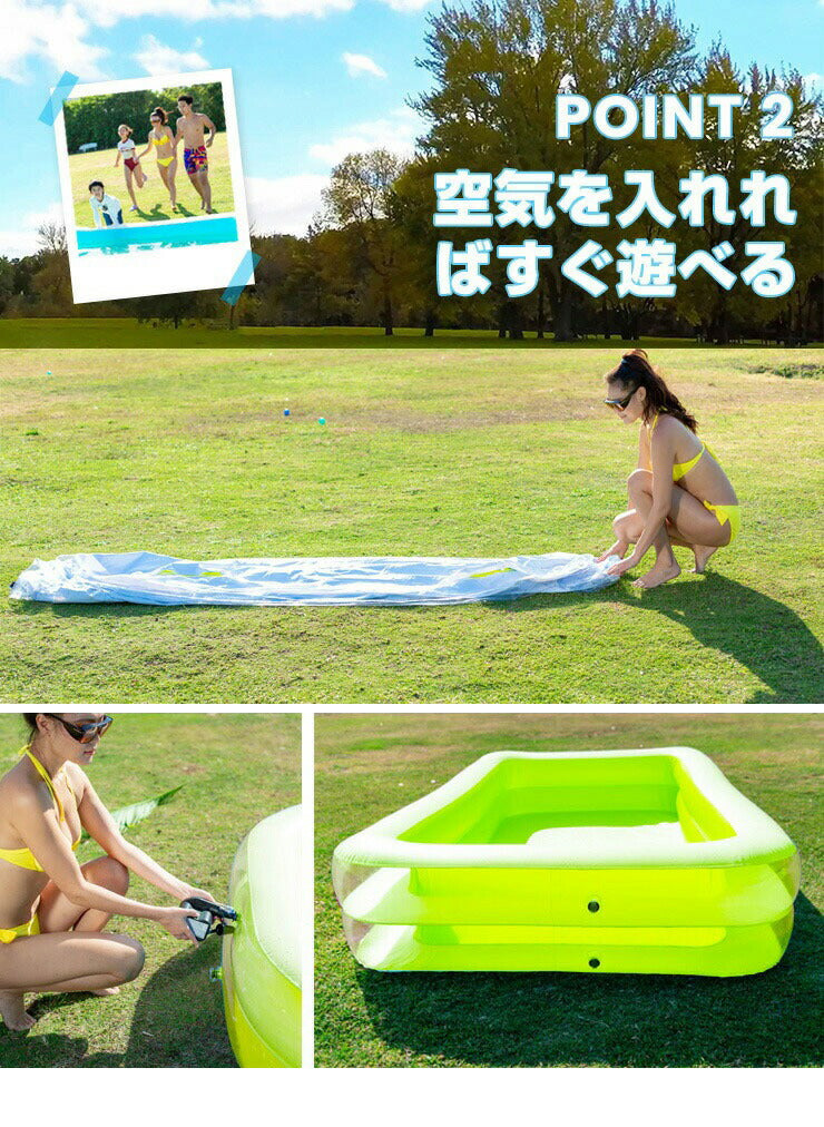 プール ビニールプール 大型 ノーマル 2.6m×1.7m ファミリープール キッズプール エアープール 屋外用 長方形