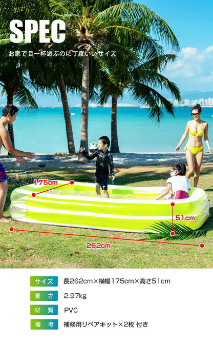 プール ビニールプール 大型 ノーマル 2.6m×1.7m ファミリープール キッズプール エアープール 屋外用 長方形