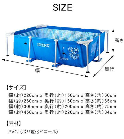 プール INTEX フレームプール 300×200×75cm レクタングラー 長方形 補修シート付 丈夫 レジャープール ファミリープール 家庭用プール 大型プール 水遊び 子供用プール 庭 キッズ 28272 ビニールプール 空気入れ不要