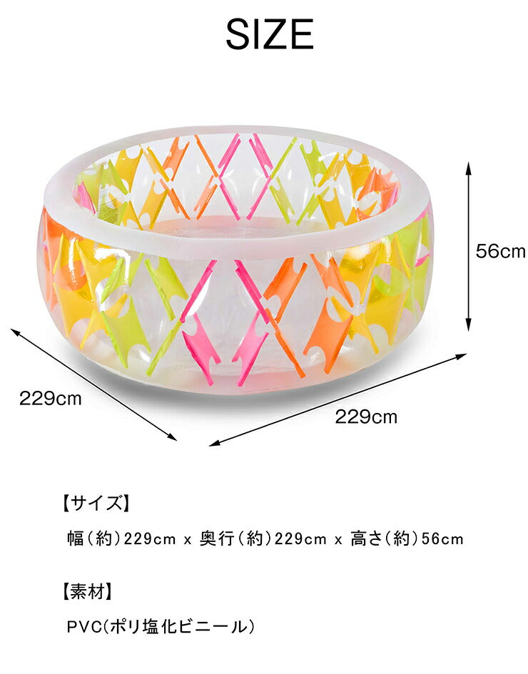 プール INTEX ビニールプール 円形 229×229cm 補修シート付 ファミリープール 家庭用プール 大型プール 水遊び オーバルプール 子供用プール キッズプール 庭 ベランダ かわいい 57194