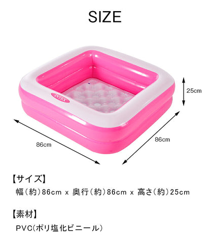 プール INTEX ビニールプール 正方形 86×86cm 補修シート付 柔らかい 子供用プール 家庭用プール 小型プール 水遊び プール キッズプール 庭 ベランダ かわいい 57100