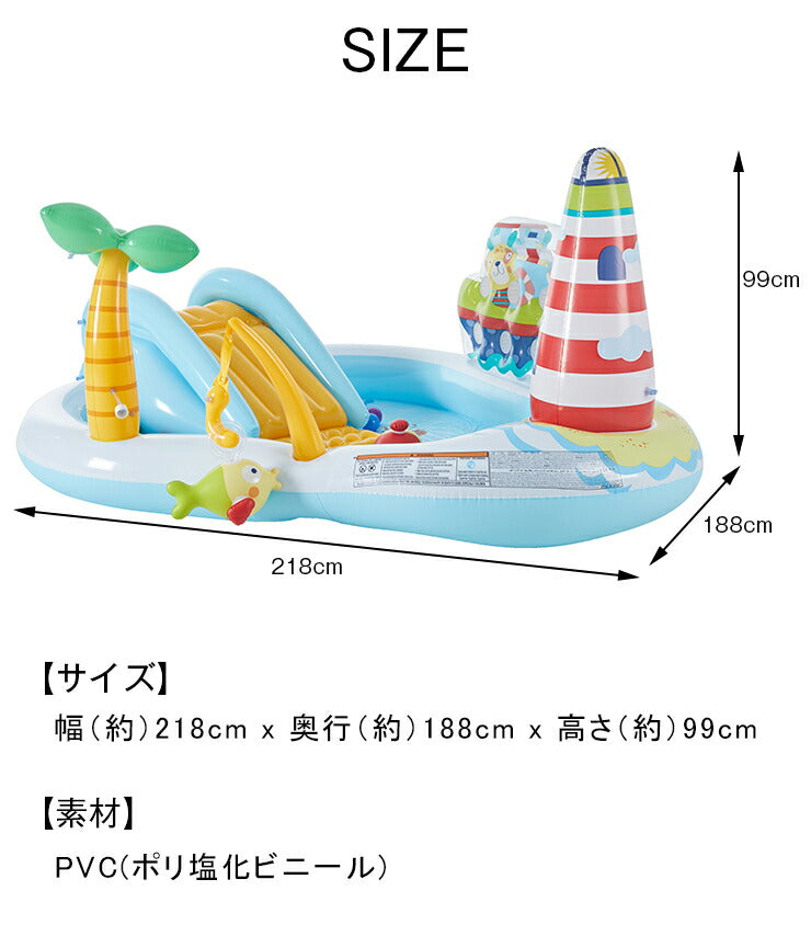 プール INTEX ビニールプール フィッシングファンプレイセンター Fishing Fun Play Center 補修シート付 ファミリープール 家庭用プール 大型プール 水遊び 子供用プール キッズプール おもちゃ