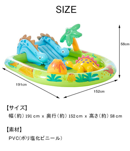プール INTEX ビニールプール リトルディノプレイセンター Little Dino Play Center 補修シート付 ファミリープール 家庭用プール 大型プール 水遊び 子供用プール キッズプール おもちゃ 滑り台