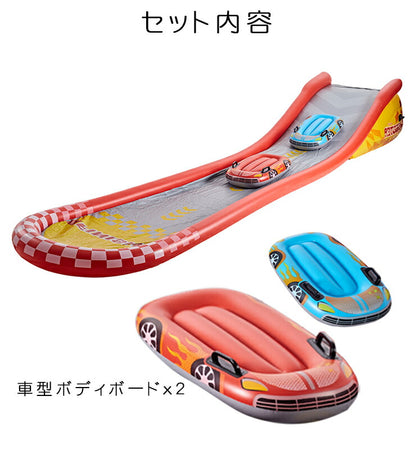 プール INTEX ウォータースライダー レーシングファンスライド Racing Fun Slide 補修シート付 滑り台 すべり台 水遊び 子供用プール キッズプール おもちゃ 庭 ベランダ 57167