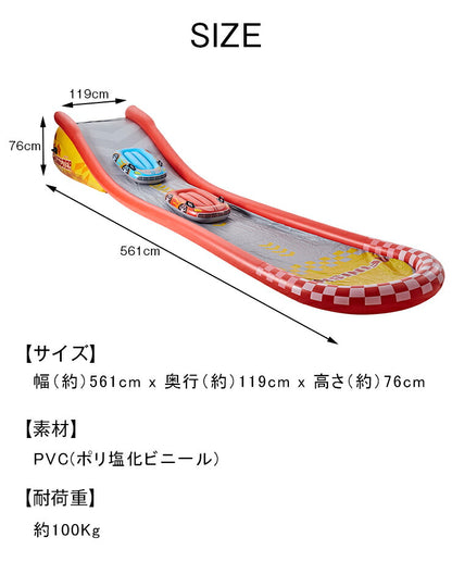プール INTEX ウォータースライダー レーシングファンスライド Racing Fun Slide 補修シート付 滑り台 すべり台 水遊び 子供用プール キッズプール おもちゃ 庭 ベランダ 57167