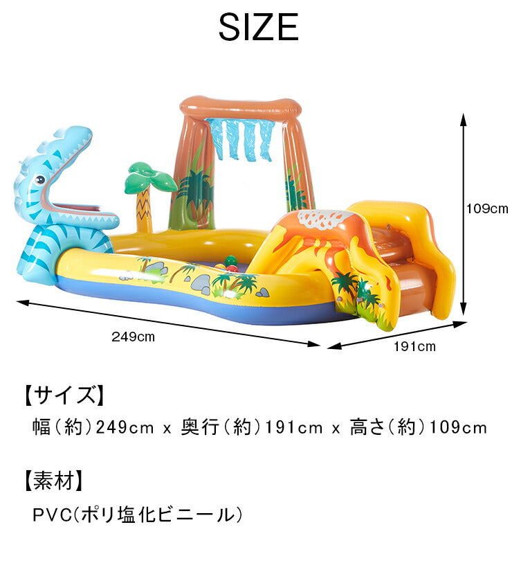 INTEX インテックス プール ダイナソア プレイセンター ビニールプール ファミリープール 小型 249×191×109cm 57444 庭 幼児 子供用 屋外 滑り台 家庭用プール すべり台付きキッズプール シャワー 噴水