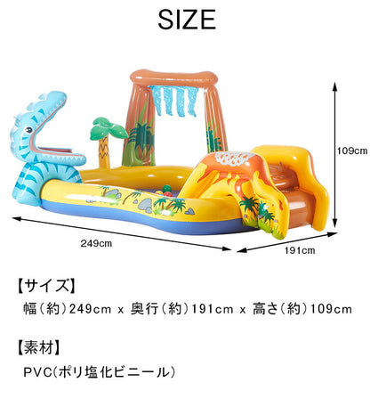 INTEX インテックス プール ダイナソア プレイセンター ビニールプール ファミリープール 小型 249×191×109cm 57444 庭 幼児 子供用 屋外 滑り台 家庭用プール すべり台付きキッズプール シャワー 噴水