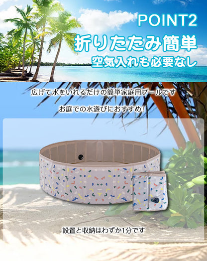 プール 折りたたみ 空気入れ不要 120×30cm ビニールプール コンパクト おしゃれ ベランダ 直径120cm 簡単収納 持ち運び便利 家庭用プール 家庭用 水遊び【送料無料】