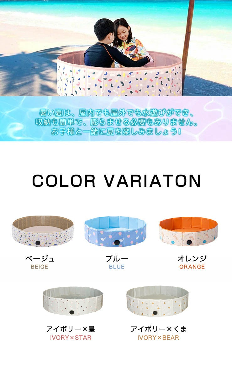 プール 折りたたみ 空気入れ不要 80×20cm ビニールプール コンパクト おしゃれ ベランダ 直径80cm 軽量 簡単収納 持ち運び便利 お手入れ簡単 家庭用プール ベビー キッズ 子ども用 室内 屋外 水遊び