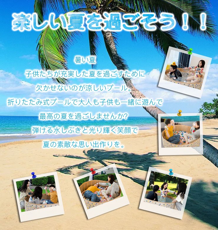 プール 折りたたみ 空気入れ不要 80×20cm ビニールプール コンパクト おしゃれ ベランダ 直径80cm 軽量 簡単収納 持ち運び便利 お手入れ簡単 家庭用プール ベビー キッズ 子ども用 室内 屋外 水遊び