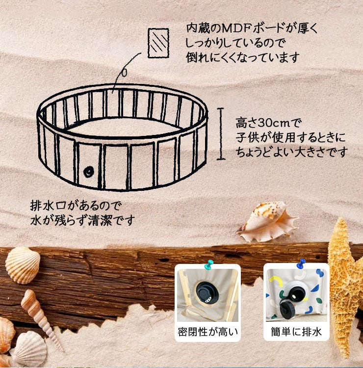 プール 折りたたみ 空気入れ不要 80×20cm ビニールプール コンパクト おしゃれ ベランダ 直径80cm 軽量 簡単収納 持ち運び便利 お手入れ簡単 家庭用プール ベビー キッズ 子ども用 室内 屋外 水遊び