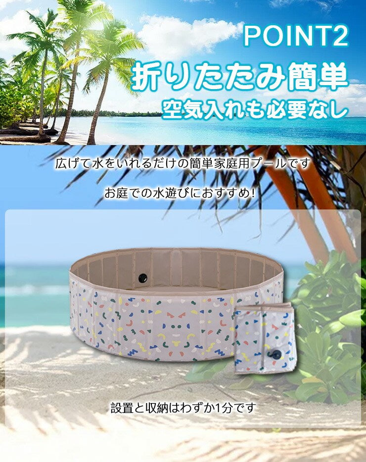 プール 折りたたみ 空気入れ不要 80×20cm ビニールプール コンパクト おしゃれ ベランダ 直径80cm 軽量 簡単収納 持ち運び便利 お手入れ簡単 家庭用プール ベビー キッズ 子ども用 室内 屋外 水遊び