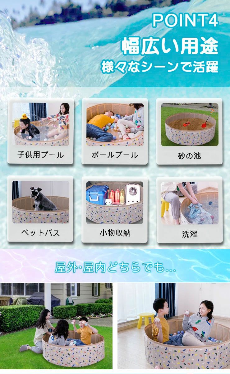 プール 折りたたみ 空気入れ不要 80×20cm ビニールプール コンパクト おしゃれ ベランダ 直径80cm 軽量 簡単収納 持ち運び便利 お手入れ簡単 家庭用プール ベビー キッズ 子ども用 室内 屋外 水遊び