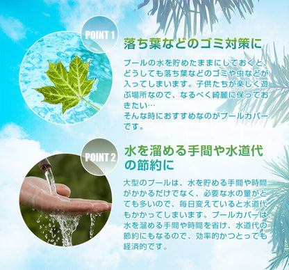 プールカバー ビニールプールカバー 専用 2.6m用 3.0m用 ジャイアントファミリープール専用 プール カバー ビニールシート 水道代 節約