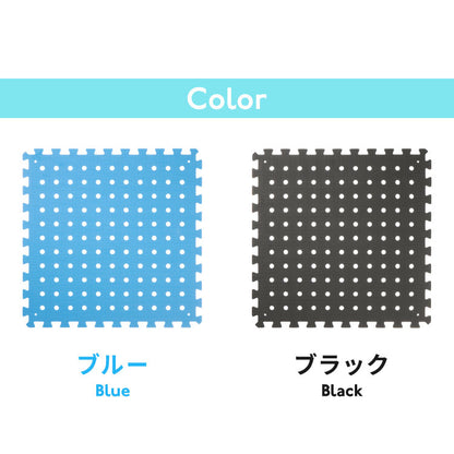 プールマット ジョイント マット ビニールプール用 折りたたみ 大判 9枚 61cm 厚み1cm デコボコ軽減 シンプル ブルー ブラック ジョイントマット パズルマット お手入れ簡単 滑り止め 水遊び 水切り穴【送料無料】