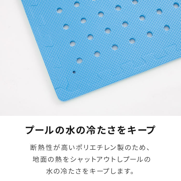 プールマット ジョイント マット ビニールプール用 折りたたみ 大判 高透水 大穴 8枚 厚み1cm デコボコ軽減 シンプル ジョイントマット パズルマット お手入れ簡単 滑り止め 水遊び
