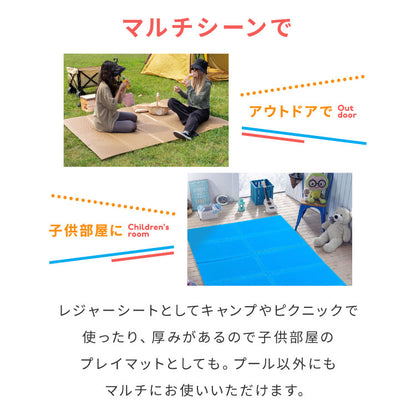 キャンプマット 折りたたみ 200×150cm 厚み1cm デコボコ軽減 滑り止め クローズドセル お手入れ簡単 軽量 安全 厚手 アウトドア 水遊び キャンプ レジャー プレイマット 多用途 クッション性