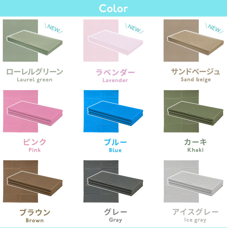 プールマット 折りたたみ 200×150cm 厚み1cm デコボコ軽減 滑り止め