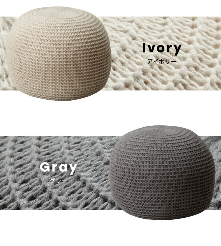 丸形クッション Lサイズ プーフ クッションチェア ニットプフ ビーズクッション 1人掛け クッション スツール オットマン 座れる フロアスツール 丸クッション 丸