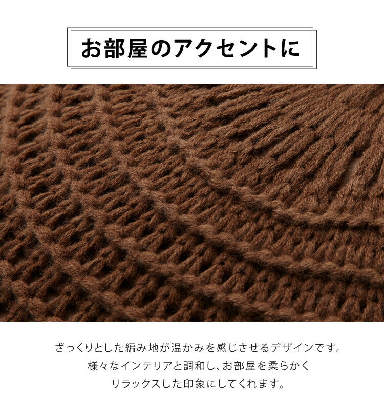 丸形クッション Lサイズ プーフ クッションチェア ニットプフ ビーズクッション 1人掛け クッション スツール オットマン 座れる フロアスツール 丸クッション 丸