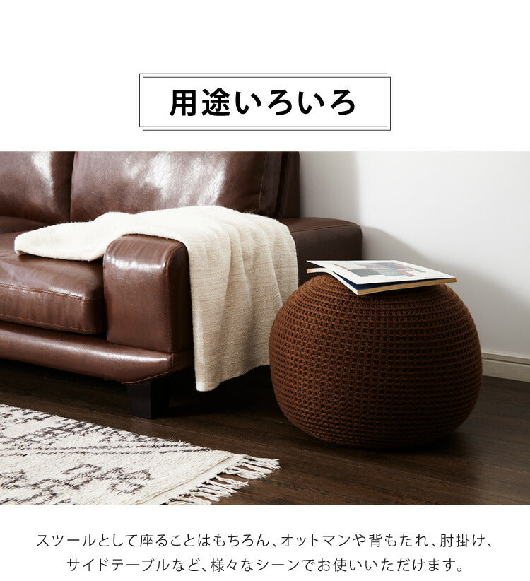 クッションスツール プフ 丸形 40×40cm アイボリー グレー ブラウン 1人掛け インテリア 北欧 シンプル おしゃれ かわいい モダン ナチュラル ビーズクッション クッション オットマン スツール サイドテーブル チェア