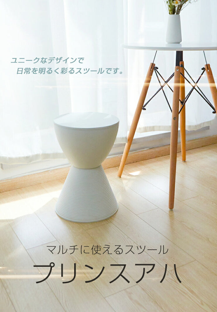 プリンスアハ スツール 収納 リプロダクト おしゃれ Prince AHA Philippe Starck フィリップ・スタルク チェア 椅子 玄関イス カルテル kartell カルテルスツール