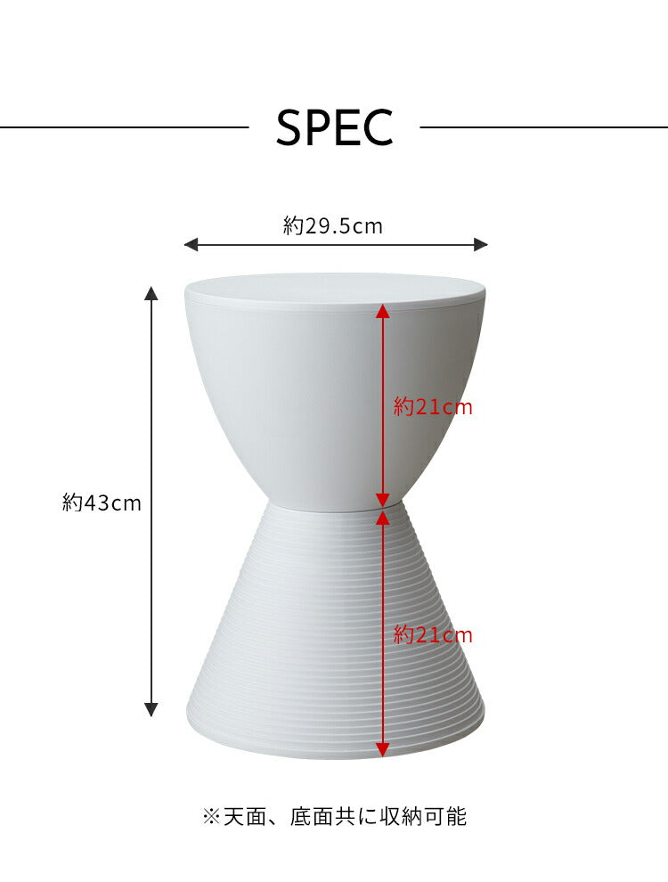 プリンスアハ スツール 収納 リプロダクト おしゃれ Prince AHA Philippe Starck フィリップ・スタルク デザイナー イス チェア 椅子 玄関 ディスプレイ サイドテーブル インテリア ブラック ホワイト グレー