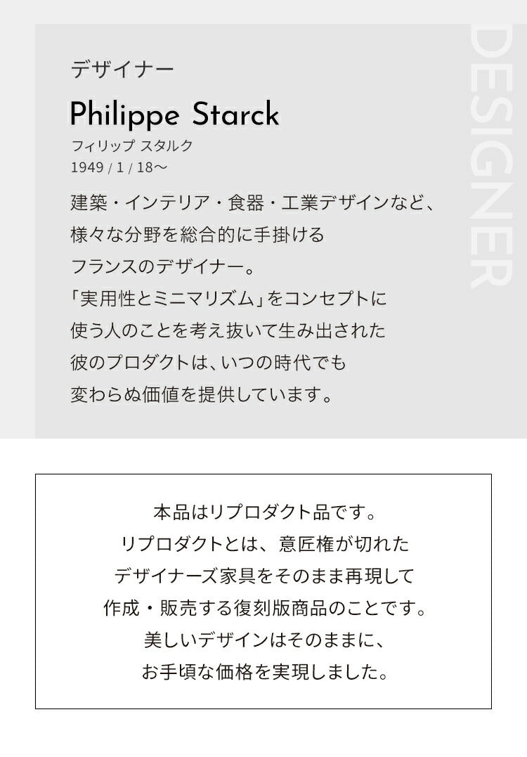 プリンスアハ スツール 収納 リプロダクト おしゃれ Prince AHA Philippe Starck フィリップ・スタルク デザイナー イス チェア 椅子 玄関 ディスプレイ サイドテーブル インテリア ブラック ホワイト グレー