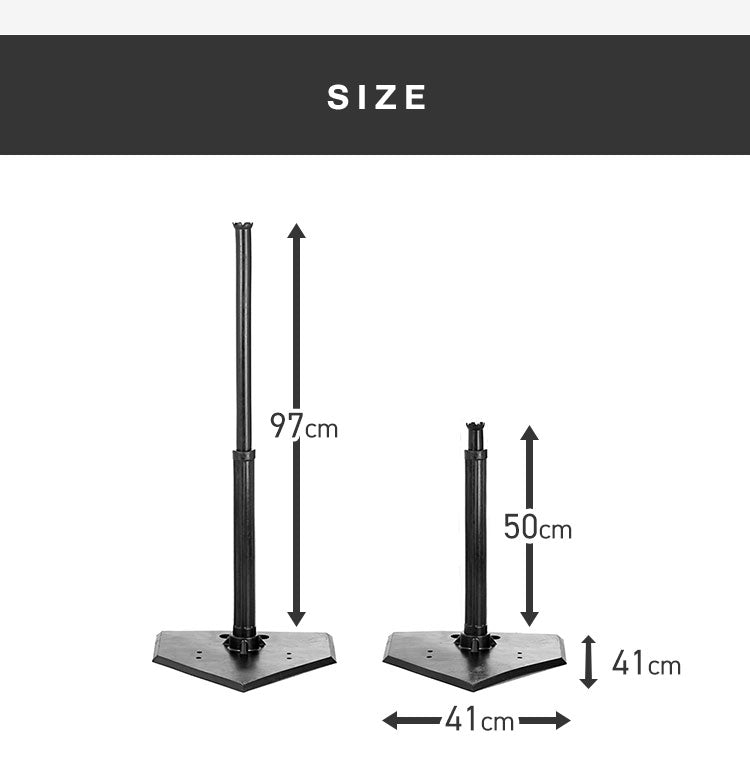 バッティングティー 高さ調整可能 バッティング 練習 野球 ソフトボール 硬式 軟式 バッティングティ バッティングティースタンド バッティング練習 打撃 トレーニング ベースボール 自主練 スタンド