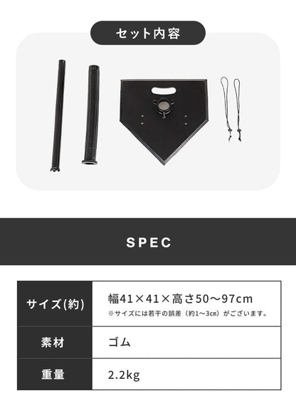 バッティングティー 高さ調整可能 バッティング 練習 野球 ソフトボール 硬式 軟式 バッティングティ バッティングティースタンド バッティング練習 打撃 トレーニング ベースボール 自主練 スタンド