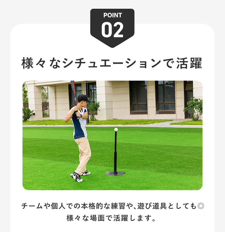 バッティングティー 高さ調整可能 バッティング 練習 野球 ソフト