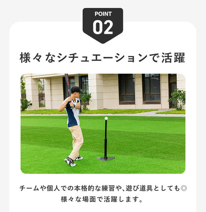 バッティングティー 高さ調整可能 バッティング 練習 野球 ソフトボール 硬式 軟式 バッティングティ バッティングティースタンド バッティング練習 打撃 トレーニング ベースボール 自主練 スタンド