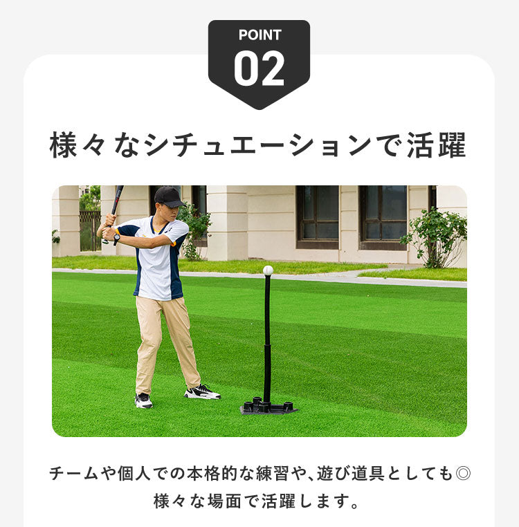 バッティングティー 高さ調整可能 バッティング 練習 野球 ソフトボール 硬式 軟式 バッティングティ バッティングティースタンド バッティング練習 打撃 トレーニング ベースボール 自主練 スタンド