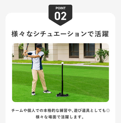 バッティングティー 高さ調整可能 バッティング 練習 野球 ソフトボール 硬式 軟式 バッティングティ バッティングティースタンド バッティング練習 打撃 トレーニング ベースボール 自主練 スタンド