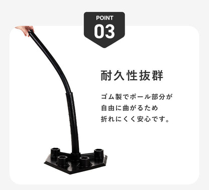 バッティングティー 高さ調整可能 バッティング 練習 野球 ソフトボール 硬式 軟式 バッティングティ バッティングティースタンド バッティング練習 打撃 トレーニング ベースボール 自主練 スタンド