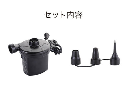 電動ポンプ 小型 軽量 プール コンセント式 電動 ノズル付き シンプル エアーポンプ 電動エアーポンプ 空気入れ ミニポンプ ポンプ 空気ポンプ アウトドア キャンプ 浮き輪 ビーチボール レジャー バランスボール 圧縮 圧縮袋 高速吸引