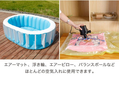 電動ポンプ 小型 軽量 プール コンセント式 電動 ノズル付き シンプル エアーポンプ 電動エアーポンプ 空気入れ ミニポンプ ポンプ 空気ポンプ アウトドア キャンプ 浮き輪 ビーチボール レジャー バランスボール 圧縮 圧縮袋 高速吸引