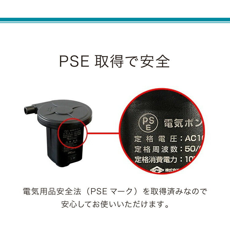 電動ポンプ 小型 軽量 プール コンセント式 電動 ノズル付き シンプル エアーポンプ 電動エアーポンプ 空気入れ ミニポンプ ポンプ 空気ポンプ アウトドア キャンプ 浮き輪 ビーチボール レジャー バランスボール 圧縮 圧縮袋 高速吸引