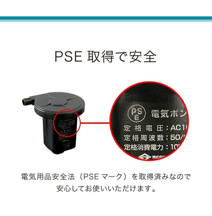 電動ポンプ 小型 軽量 プール コンセント式 電動 ノズル付き シンプル エアーポンプ 電動エアーポンプ 空気入れ ミニポンプ ポンプ 空気ポンプ アウトドア キャンプ 浮き輪 ビーチボール レジャー バランスボール 圧縮 圧縮袋 高速吸引
