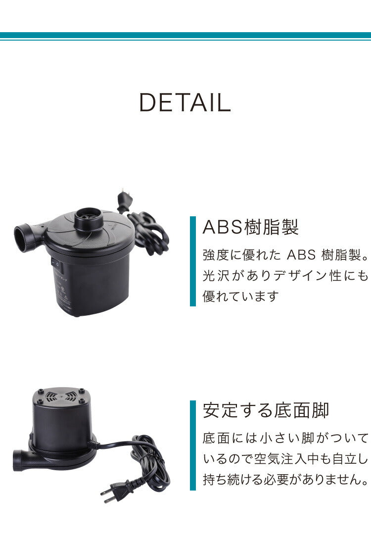 電動ポンプ 小型 軽量 プール コンセント式 電動 ノズル付き シンプル エアーポンプ 電動エアーポンプ 空気入れ ミニポンプ ポンプ 空気ポンプ アウトドア キャンプ 浮き輪 ビーチボール レジャー バランスボール 圧縮 圧縮袋 高速吸引