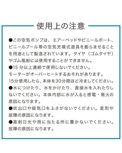 電動ポンプ 小型 軽量 プール コンセント式 電動 ノズル付き シンプル エアーポンプ 電動エアーポンプ 空気入れ ミニポンプ ポンプ 空気ポンプ アウトドア キャンプ 浮き輪 ビーチボール レジャー バランスボール 圧縮 圧縮袋 高速吸引