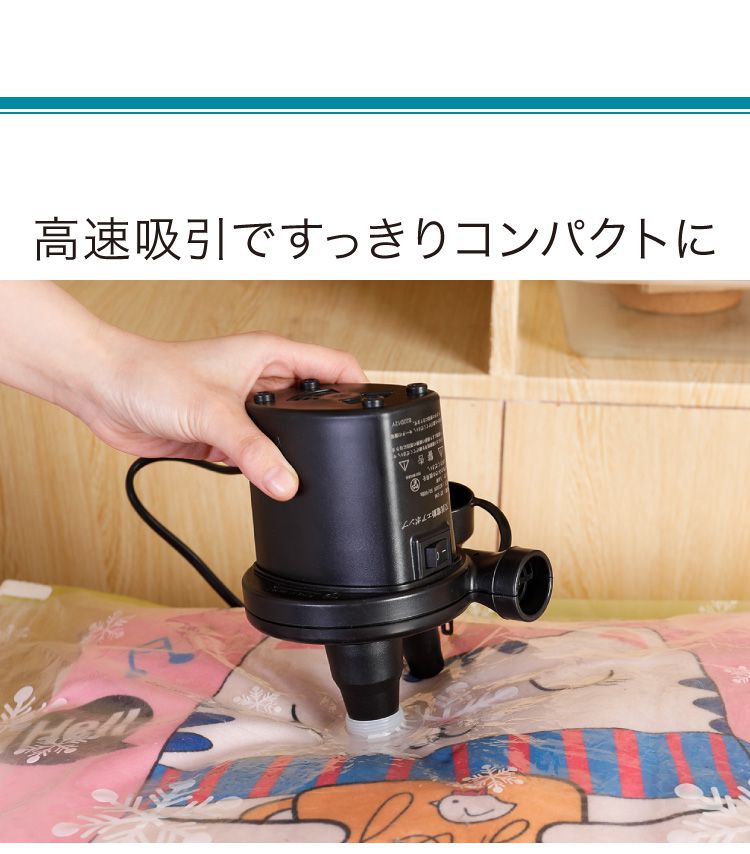 電動ポンプ 小型 軽量 プール コンセント式 電動 ノズル付き シンプル エアーポンプ 電動エアーポンプ 空気入れ ミニポンプ ポンプ 空気ポンプ アウトドア キャンプ 浮き輪 ビーチボール レジャー バランスボール 圧縮 圧縮袋 高速吸引