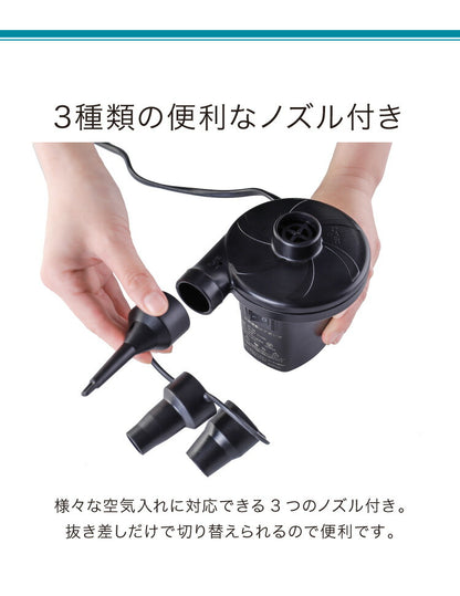電動ポンプ 小型 軽量 プール コンセント式 電動 ノズル付き シンプル エアーポンプ 電動エアーポンプ 空気入れ ミニポンプ ポンプ 空気ポンプ アウトドア キャンプ 浮き輪 ビーチボール レジャー バランスボール 圧縮 圧縮袋 高速吸引
