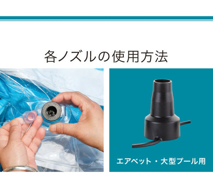 電動ポンプ 小型 軽量 プール コンセント式 電動 ノズル付き シンプル エアーポンプ 電動エアーポンプ 空気入れ ミニポンプ ポンプ 空気ポンプ アウトドア キャンプ 浮き輪 ビーチボール レジャー バランスボール 圧縮 圧縮袋 高速吸引